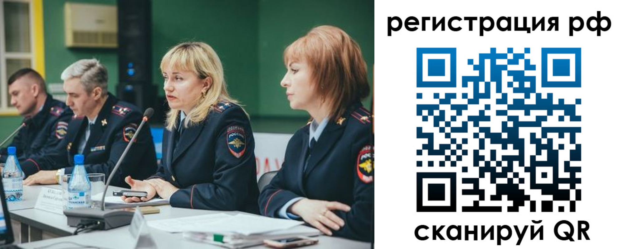 прописка законно в Катав-Ивановске