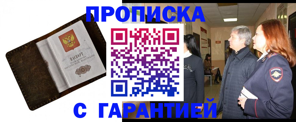 временная регистрация госуслуги в Катав-Ивановске